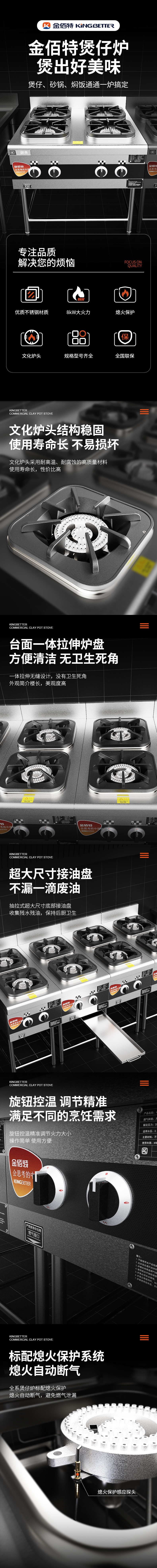 文化炉头 文化炉头