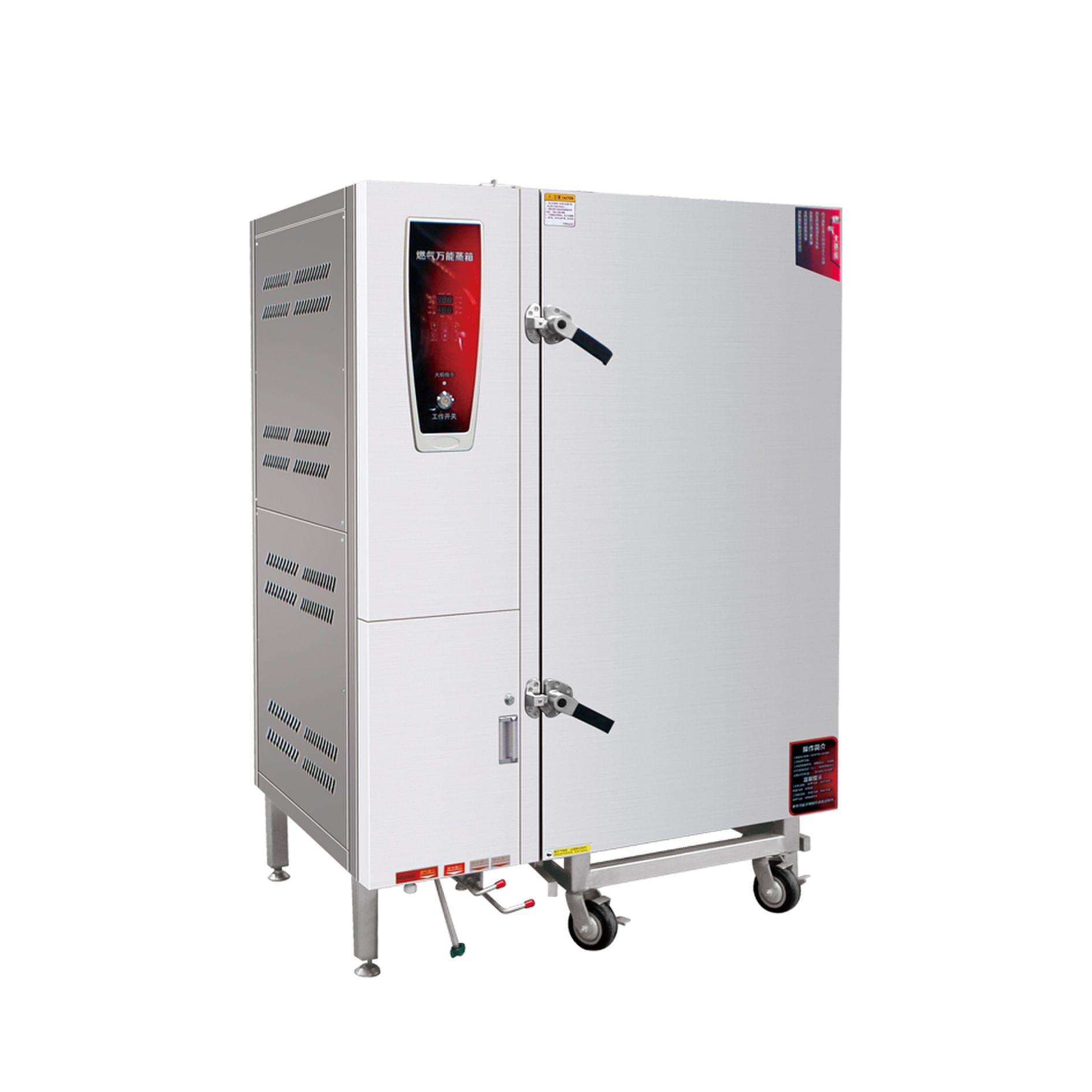 31 推车式燃气大蒸房 31 推车式燃气大蒸房