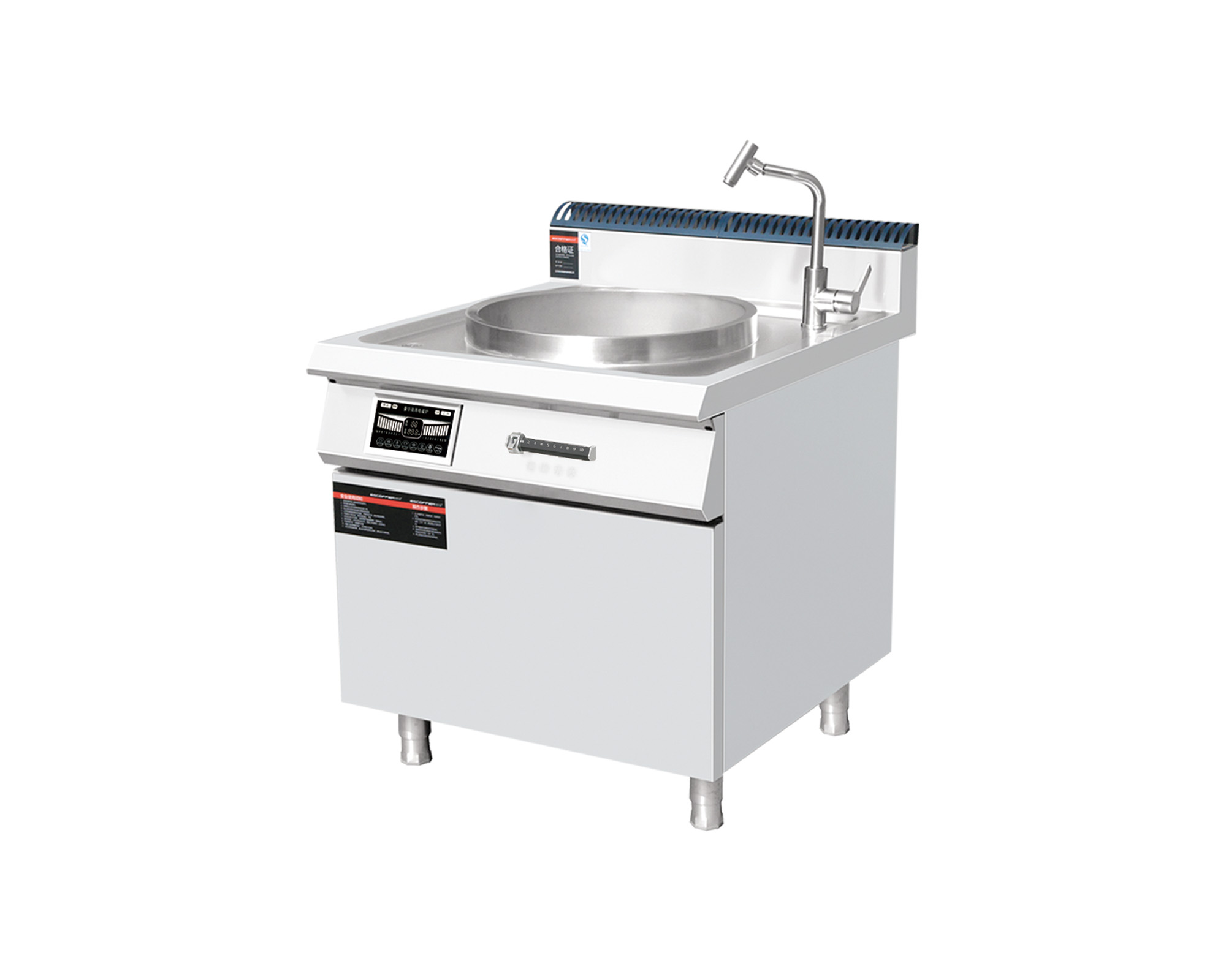 02 电磁炖锅 51-2 02 电磁炖锅 51-2