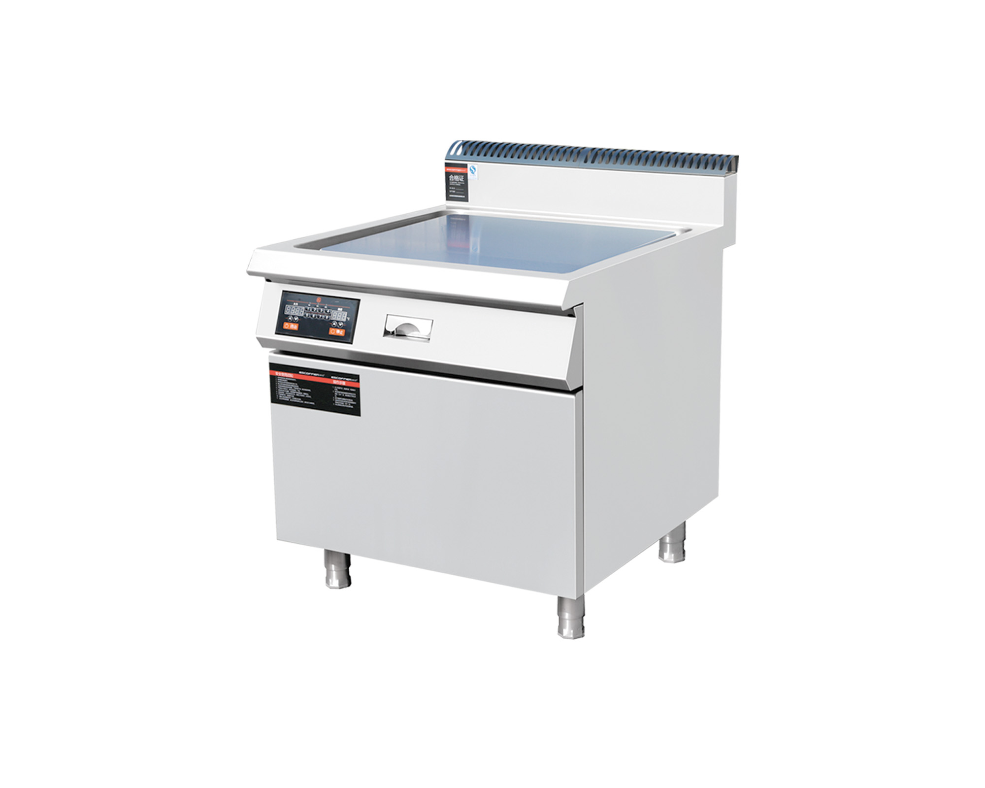 06 电磁扒炉 53-3 06 电磁扒炉 53-3