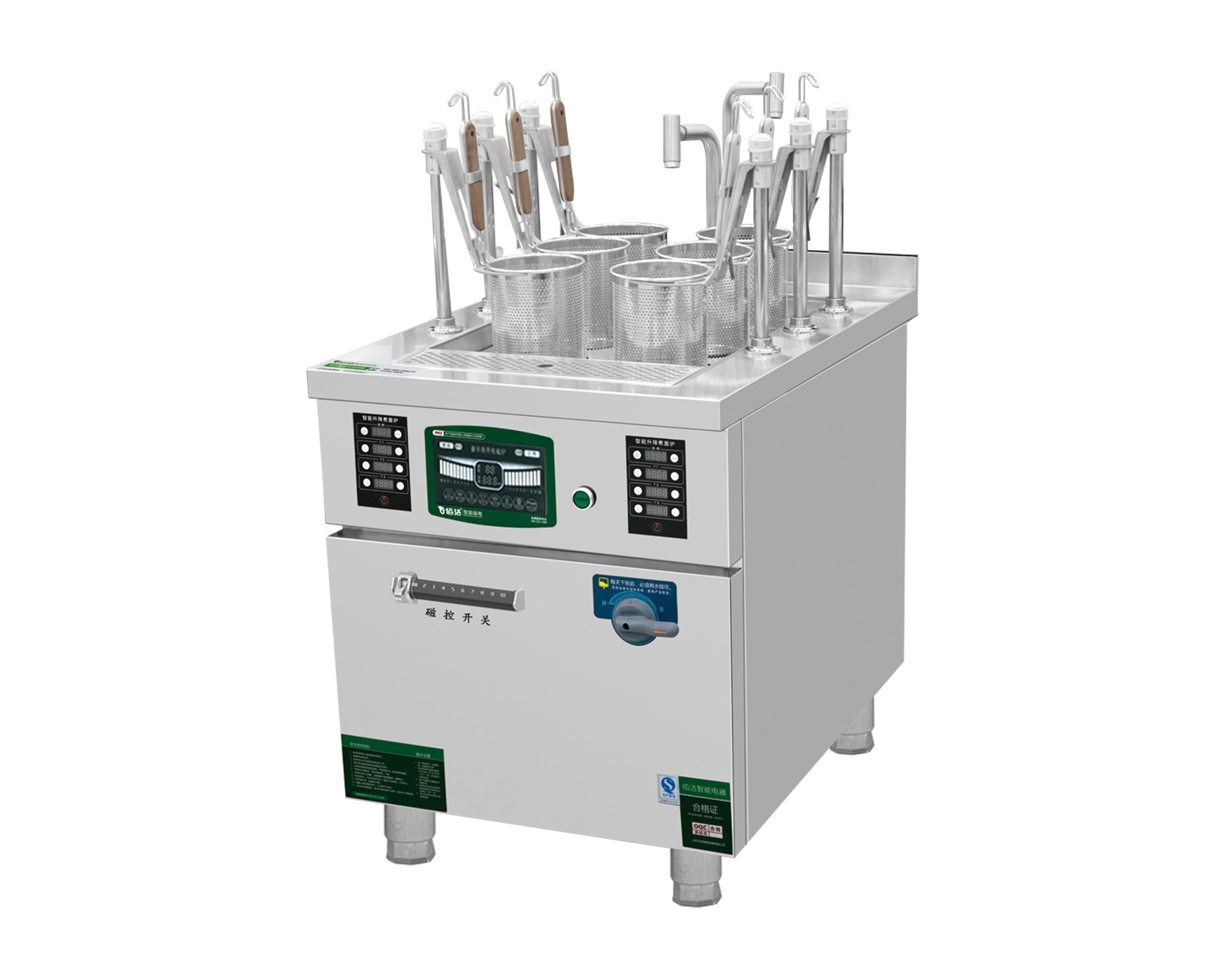 01 智能电磁升降煮面炉 63-1 01 智能电磁升降煮面炉 63-1