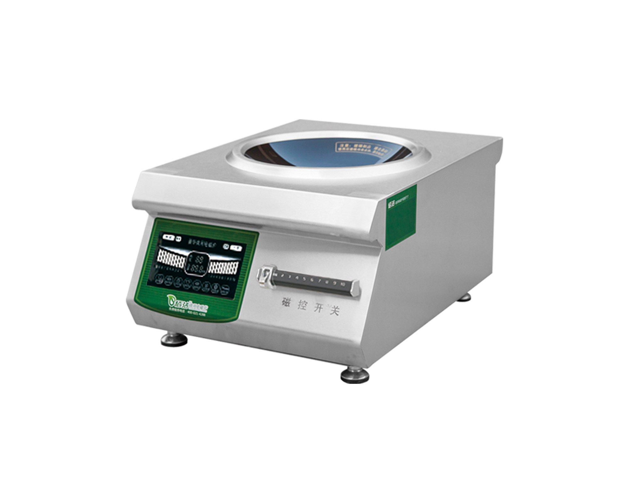 08 台式小炒炉 75-4 08 台式小炒炉 75-4